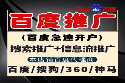 百度平台推广案例：跨界合作创新案例解析